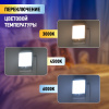 Ночник Эра NN-624-SW-W Б0057214 — купить в Bronko‑Decor