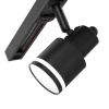 Трековый однофазный светильник Citilux Bruno CL565T10 — купить в Bronko‑Decor
