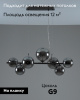 Подвесная люстра Moderli Renny V10796-7P — купить в Bronko‑Decor