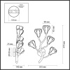 Бра Odeon Light Gardi Modern 5090/5W — купить в Bronko‑Decor