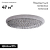 Потолочная люстра Osgona Monile 704214 — купить в Bronko‑Decor