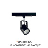 Трековый светильник Citilux Ринг CL525T11 — купить в Bronko‑Decor