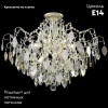 Потолочная люстра Crystal Lux ESMIRALDA PL9 SILVER — купить в Bronko‑Decor