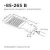 Парковый светильник Apeyron 29-07 — купить в Bronko‑Decor