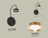 Бра Ambrella Light Traditional (C9596, N8124) XB9596152 — купить в Bronko‑Decor