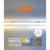 Светодиодная лента Wolta WLSCOB-14W/CCT/24S608-01 — купить в Bronko‑Decor