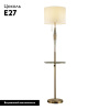 Торшер Odeon Light Latte 5403/1F — купить в Bronko‑Decor