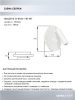 Спот Seven Fires Kreig SF8505/1W-WT — купить в Bronko‑Decor