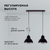 Подвесная люстра Apeyron 16-67 — купить в Bronko‑Decor