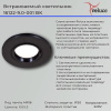 Точечный светильник Reluce 16122-9.0-001 BK — купить в Bronko‑Decor