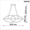 Подвесная люстра Novotech Ondo 359180 — купить в Bronko‑Decor