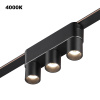 Трековый светильник Novotech Easy Shino 359477 — купить в Bronko‑Decor