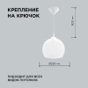 Подвесная люстра Apeyron 16-55 — купить в Bronko‑Decor