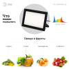Фитопрожектор Эра FITO-200W-Ra90-LED Б0059879 — купить в Bronko‑Decor