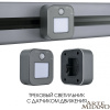 Трековая подсветка Arte Milano Am-track-sockets 380022TLS/LWS Grey — купить в Bronko‑Decor