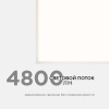 Светодиодная панель Apeyron 42-003 — купить в Bronko‑Decor
