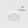 Накладной светильник Maytoni Zon C032CL-24W3K-RD-MG — купить в Bronko‑Decor