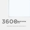 Светодиодная панель Apeyron 42-002 — купить в Bronko‑Decor