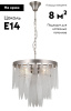 Подвесная люстра Moderli Souls V10784-4P — купить в Bronko‑Decor
