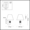 Бра Odeon Light Bagel 5410/1W — купить в Bronko‑Decor