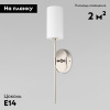Бра Loft IT Comfy 10307W Nickel — купить в Bronko‑Decor