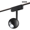 Трековый светильник Novotech Easy Shino 359471 — купить в Bronko‑Decor