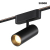 Трековый светильник Novotech Easy Shino 359470 — купить в Bronko‑Decor