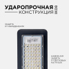 Парковый светильник Apeyron 29-07 — купить в Bronko‑Decor