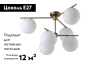 Потолочная люстра Crystal Lux FELIZ SP-PL6 BRONZE/WHITE — купить в Bronko‑Decor