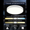 Потолочный светильник Natali Kovaltseva Modern LED LAMPS 81334 — купить в Bronko‑Decor