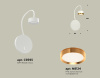 Бра Ambrella Light Traditional (C9595, N8124) XB9595152 — купить в Bronko‑Decor