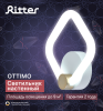 Бра Ritter Ottimo 51614 3 — купить в Bronko‑Decor