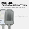 Уличный консольный светильник Apeyron 29-02 — купить в Bronko‑Decor