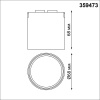 Трековый светильник Novotech Easy Shino 359473 — купить в Bronko‑Decor