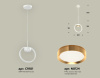 Подвесной светильник Ambrella Light Traditional (C9101, N8124) XB9101103 — купить в Bronko‑Decor