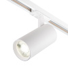 Трековый однофазный светильник Escada 20002TRA/01LED SWH — купить в Bronko‑Decor