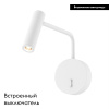 Бра Arlight SP-VERDI-LONG-WALL-3W Warm3000 051666 — купить в Bronko‑Decor