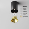 Накладной светильник Maytoni Alfa LED C064CL-8W4K-RD-B — купить в Bronko‑Decor