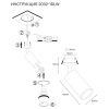 Спот Simple Story 2032-1DLW — купить в Bronko‑Decor