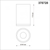 Накладной светильник Novotech Elina 370728 — купить в Bronko‑Decor