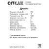 Каскадная люстра Citilux Джейн CL306051 — купить в Bronko‑Decor