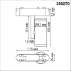 Трековый магнитный светильник Novotech Smal 359270 — купить в Bronko‑Decor