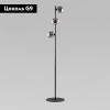 Торшер TK Lighting 5717 Estera a068598 — купить в Bronko‑Decor