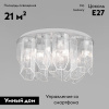 Потолочная люстра Bogate's Iceberg 381/10 Smart a069620 — купить в Bronko‑Decor