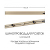 Накладной шинопровод Arte Milano Am-track-sockets-39 392301TO/100 Gold — купить в Bronko‑Decor