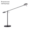 Торшер Divinare Malcone 2623/06 PN-9 — купить в Bronko‑Decor