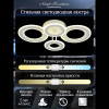 Потолочная люстра Natali Kovaltseva Groove LED LAMPS 81196 — купить в Bronko‑Decor