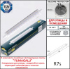 Светильник для ступеней Fumagalli AS3.000.000.AXP1L — купить в Bronko‑Decor