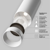 Трековый магнитный светильник Maytoni Focus LED TR032-4-12WTW-M-DSZ-W — купить в Bronko‑Decor