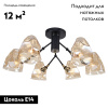 Потолочная люстра Lussole Cullman LSP-8710 — купить в Bronko‑Decor